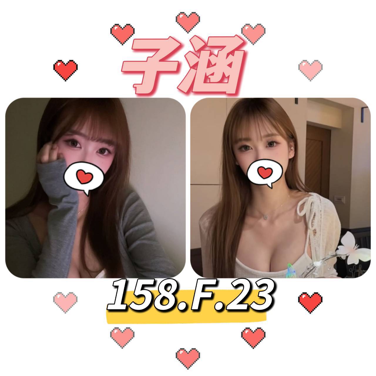 台中外送 兼職 阿沁 擅長腹推 34D|